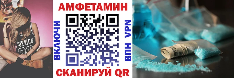blacksprut ТОР  Княгинино  Amphetamine VHQ 