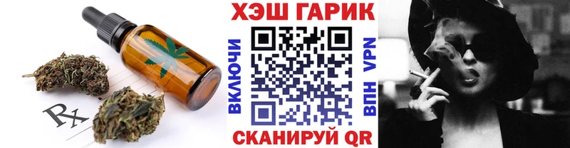 Canna-Cookies марихуана купить наркотик Княгинино