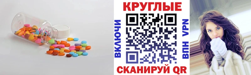 Экстази бентли  Княгинино 