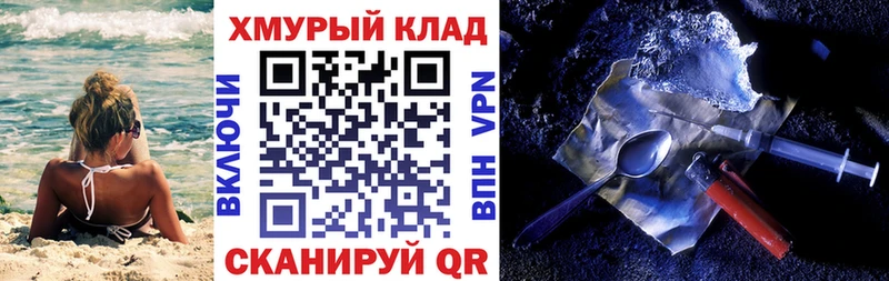 хочу наркоту  Княгинино  площадка официальный сайт  ГЕРОИН хмурый 