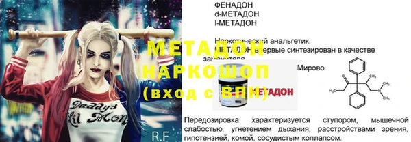 наркотики Каменногорск
