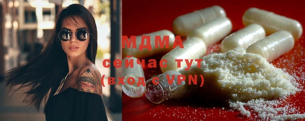 метамфетамин Каменск-Шахтинский