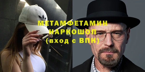молекула духа Карталы