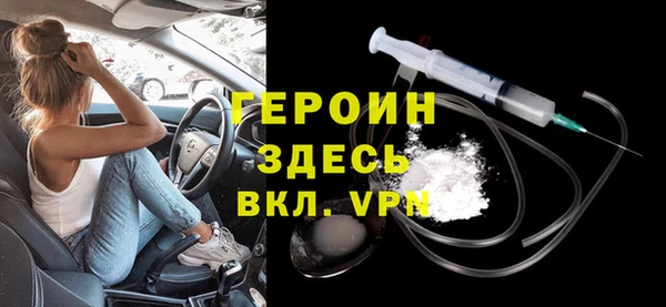 метамфетамин Каменск-Шахтинский