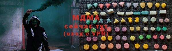 гидра Касимов