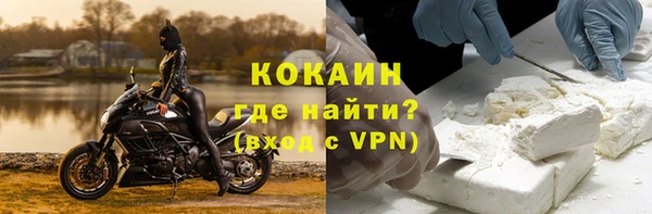 наркотики Каменногорск
