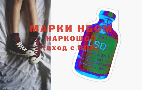 метамфетамин Каменск-Шахтинский