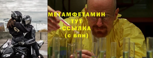 молекула духа Карталы