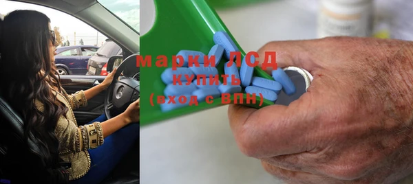 метамфетамин Каменск-Шахтинский