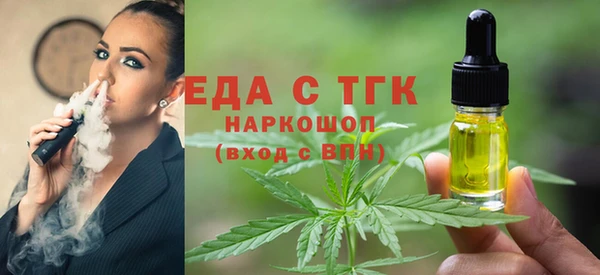 метамфетамин Каменск-Шахтинский