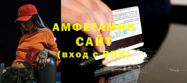 мефедрон VHQ Иннополис