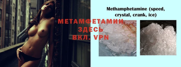 бутик Каменка