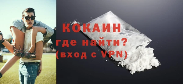 молекула духа Карталы