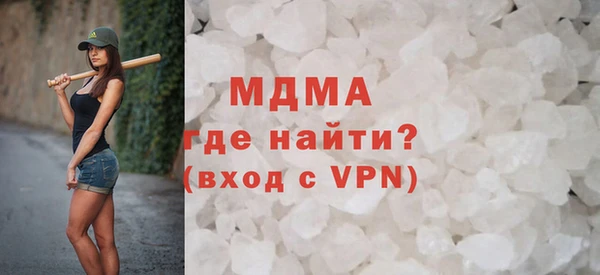 бутик Каменка
