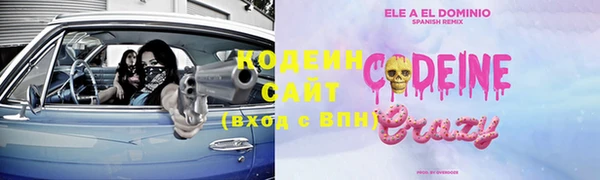наркотики Каменногорск