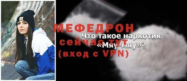 наркотики Каменногорск