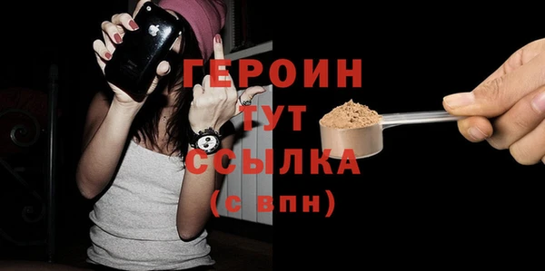 наркотики Каменногорск