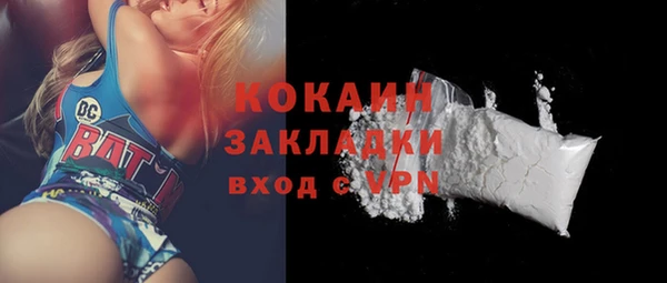 MDMA Premium VHQ Кинешма