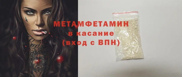 метамфетамин Каменск-Шахтинский
