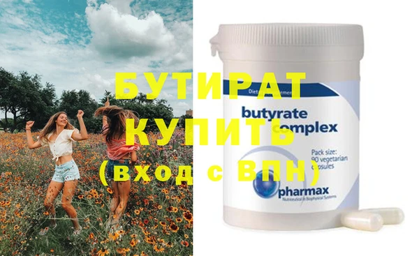гидра Касимов
