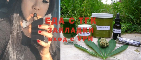 метамфетамин Каменск-Шахтинский