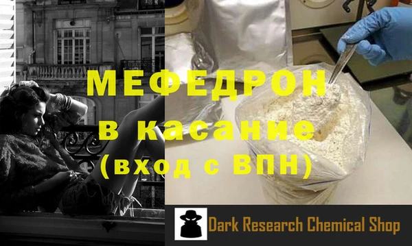бутик Каменка