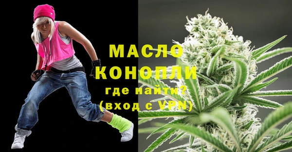 молекула духа Карталы
