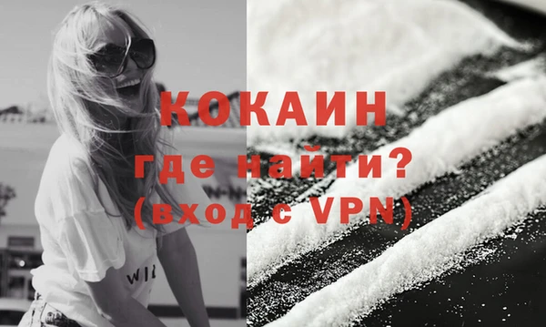 метамфетамин Каменск-Шахтинский