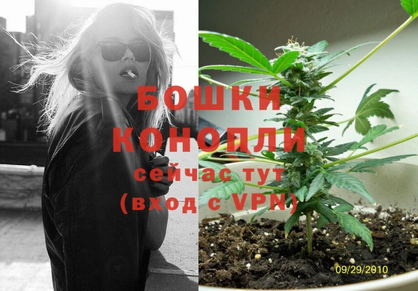 бутик Каменка