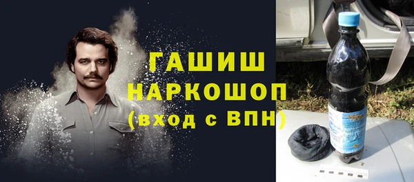 гидра Касимов