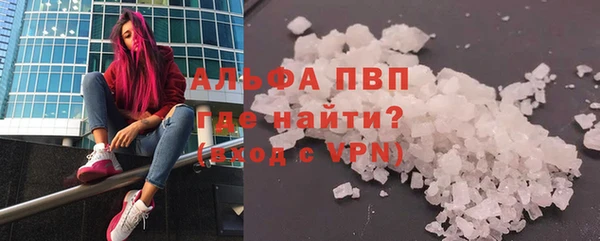метамфетамин Каменск-Шахтинский