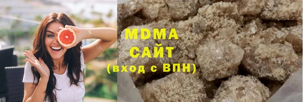 марихуана Болхов