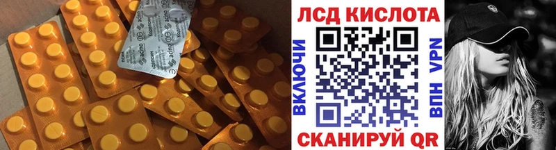 ссылка на мегу маркетплейс  Княгинино  нарко площадка наркотические препараты  LSD-25 экстази ecstasy 