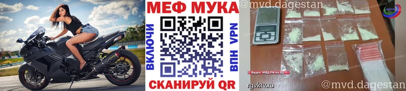 МЯУ-МЯУ кристаллы  где найти наркотики  Княгинино 