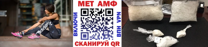 купить   Княгинино  МЕТАМФЕТАМИН Декстрометамфетамин 99.9% 