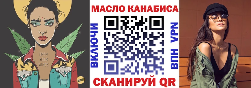 ТГК концентрат  наркошоп  Княгинино 
